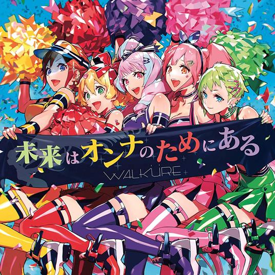 Mirai Ha Onna No Tame Ni Aru  (Limited- - CD Audio di Walkure