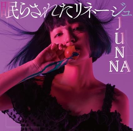 Nemurasareta Lineage <limited> (Limited)</limited> - CD Audio di Junna