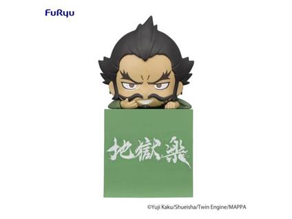 Hell''s Paradise: Jigokuraku Hikkake Pvc Statua Gantetsusai 10 Cm Furyu