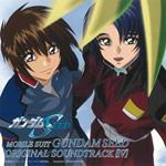 Mobile Suit Gundam Seed Original Soundtrack 4 (Reissued:Vicl-61500)