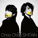Choo Choo Shitain (Limited Edition)