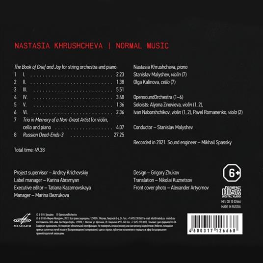 Normal Music - CD Audio di Nastasia Khrushcheva - 2