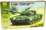 Carro armato Panzer T-72 1/35. Zvezda ZS3551