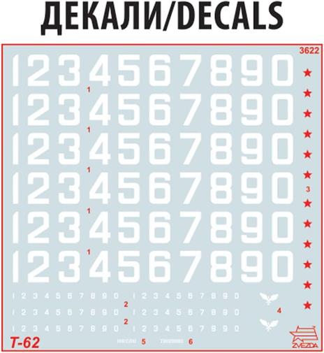 1/35 T-62 Soviet Main Battle Tank - 3