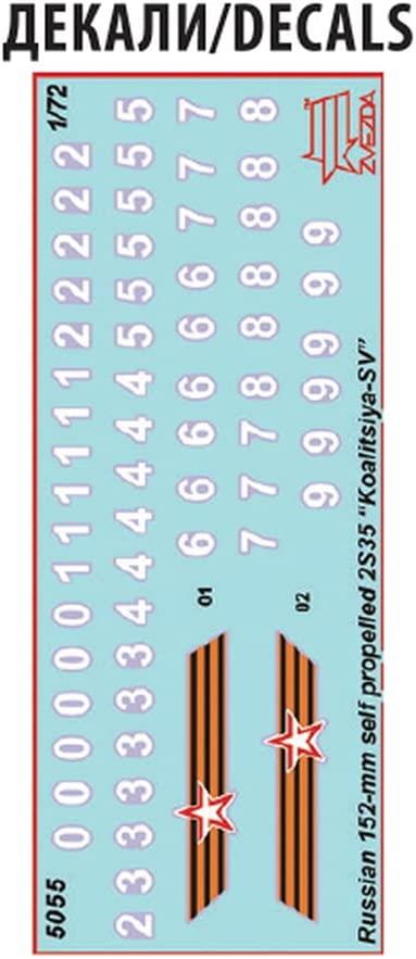 1/72 Koalitsya-SV Self Propelled Howitzer - 3