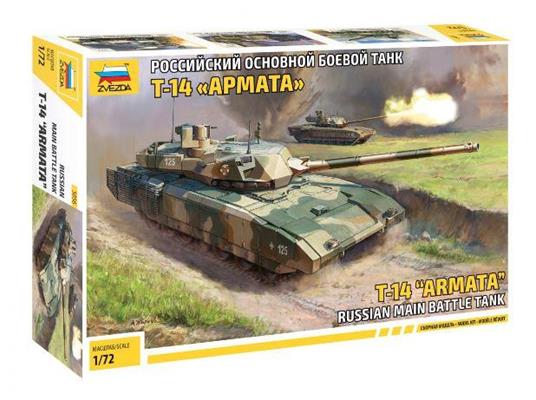 T-14 Armata Tank Plastic Kit 1:72 Model Z5056