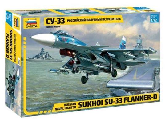 Sukhoi Su-33 Flanker-D Russian Navy Fighter Plastic Kit 1:72 Model Z7297 - 2