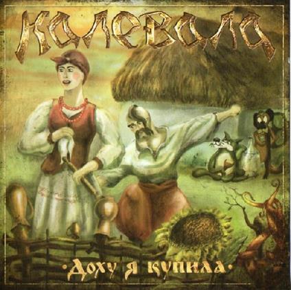 Doha I Bought - CD Audio di Kalevala