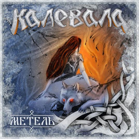 Metel (Blizzard) - CD Audio di Kalevala