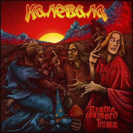 Dance Of Saint Vitato - CD Audio di Kalevala