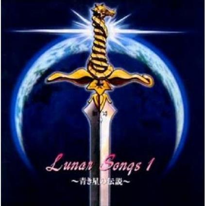 LUNAR SONG 1 - Legend of the Blue Star Soundtrack CD (taiwan)