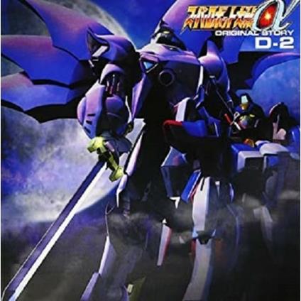 Super Robot Wars: Original D2 Story CD Music Taiwan
