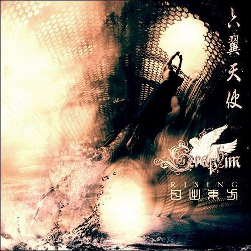 Rising - CD Audio di Seraphim