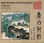 High Mountain and Flowing Water