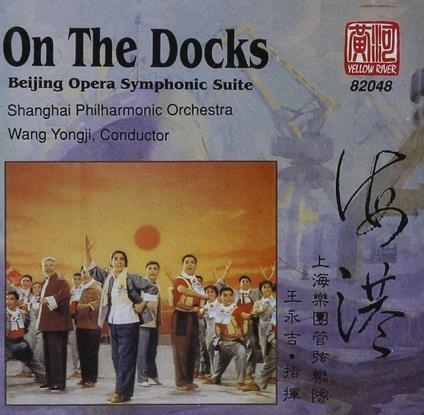 On the Docks - CD Audio