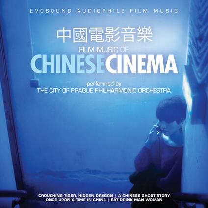 Film Music Of Chinese Cinema (Colonna Sonora) - CD Audio