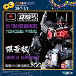 Flame Toys Kuro Kara Kuri Series Transformers Nemesis Prime Limited Edition