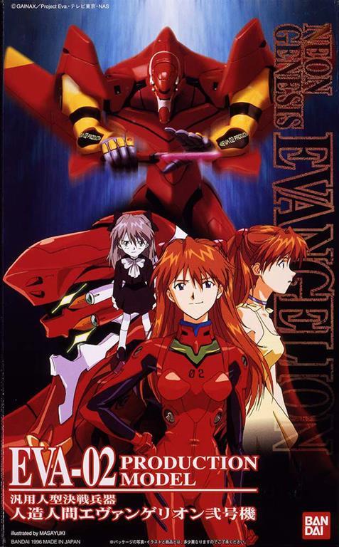 Action figure Neon Genesis Evangelion. Eva 02 - 2