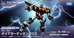 Takara Tomy Diaclone Reboot DA-104 Dia Guardian Zeros