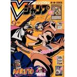 V Jump #12 December 2022 + 4 Promo Card JAP