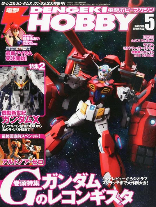 Dengeki Hobby Magazine Maggio 2015