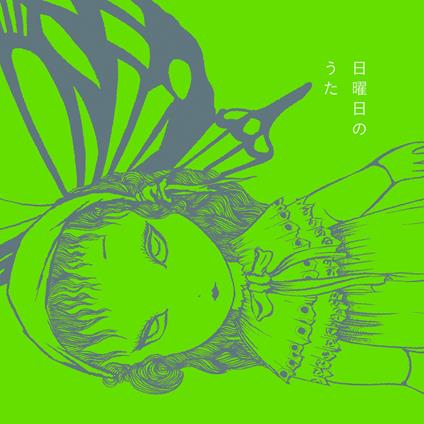 Nichiyoubi No Uta - CD Audio