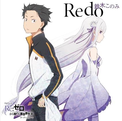 Redo - CD Audio di Konomi Suzuki