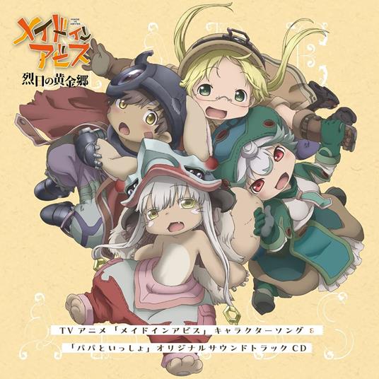 Tv Anime [Made In Abyss]Character Song&[Papa To Issho]Original Soundtrack Cd - CD Audio