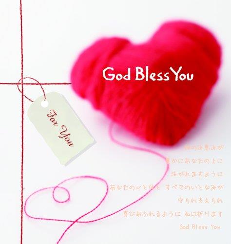 God Bless You - CD Audio