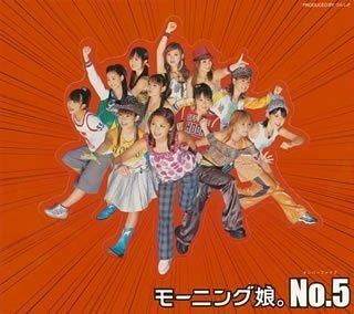 Morning Musume - No.5 - CD Audio