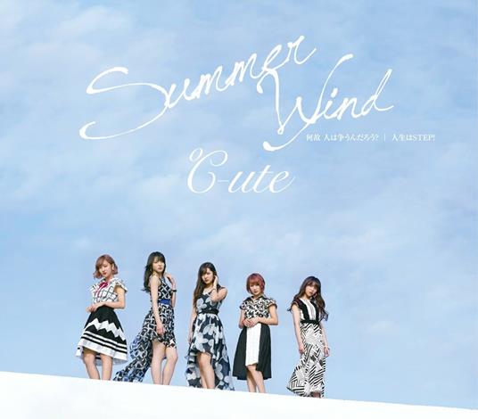 Naze Hito Ha Arasoundarou?/Summer Wind/Jinsei Ha Step! - CD Audio di C-Ute