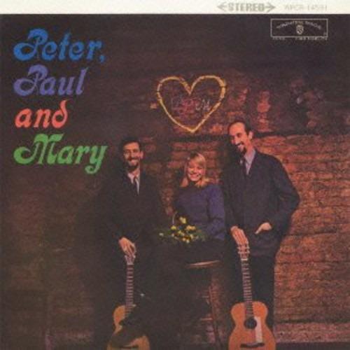 Peter, Paul (Japanese Edition) - CD Audio di Peter Paul & Mary