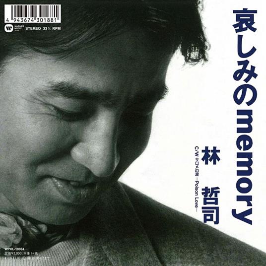 Kanashimi No Memory - Vinile LP di Tetsuji Hayashi