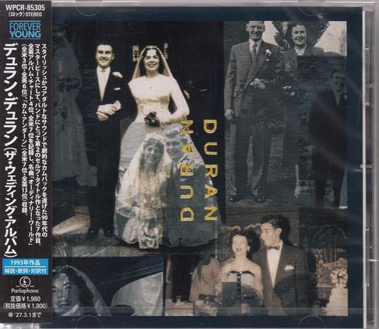 Duran Duran - CD Audio di Duran Duran
