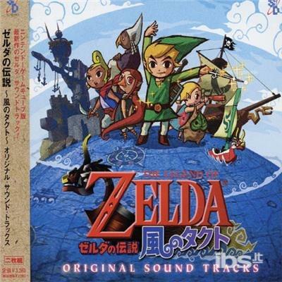 Legend of Zelda. Wind Walker (Colonna Sonora) - CD Audio