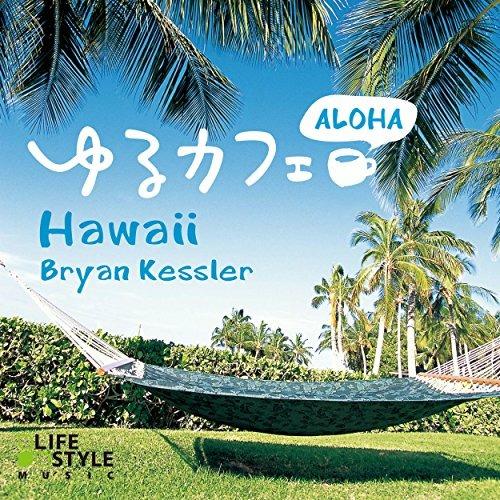 Yuru Cafe-Aroha Hawaii - CD Audio di Bryan Kessler
