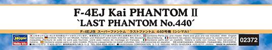1/72 F-4EJ Kai Phantom II Last Phantom no. 440 - 4