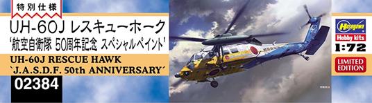 1/72 UH-60J RESCUE HAWK J.A.S.D.F. 50th ANNIVERSARY - 2