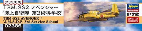 1/72 TBM-3S2 AVENGER J.M.S.D.F. 3rd Service School - 2