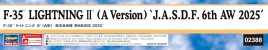 1/72 F-35 LIGHTNING II  J.A.S.D.F. 6th AW 2025 - 6