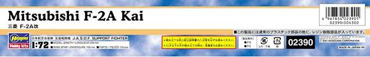 1/72 Mitsubishi F-2A Kai - 3