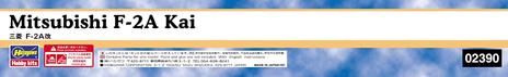 1/72 Mitsubishi F-2A Kai - 4