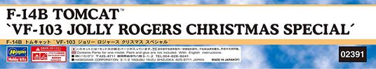 1/72 F-14B TOMCAT VF-103 JOLLY ROGERS CHRISTMAS SPECIAL - 4
