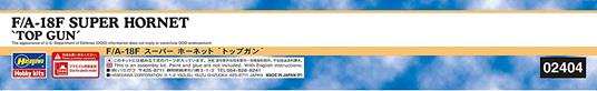 1/72 F/A-18f Super Hornet Top Gun (HA02404) - 6