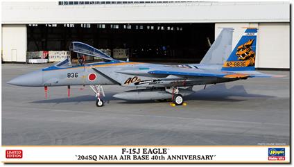 Aereo F-15J Eagle in scala 1/72 - 204SQ Naha Air Base 40 Anniversary (HA02419)
