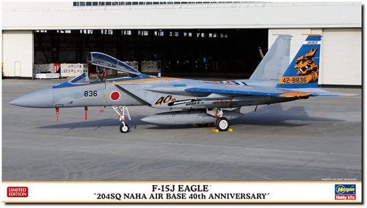 Aereo F-15J Eagle in scala 1/72 - 204SQ Naha Air Base 40 Anniversary (HA02419)