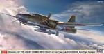 1/72 Mitsubishi Ki67 Type 4, Hiryu, 62nd Flight Regiment (HA02422)