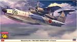 1/72 Shinmeiwa Ps-1 (HA02427)