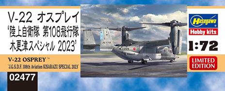 V-22 Osprey JGSDF 108th Aviation - 2
