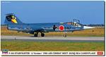 1/48 F-104 Starfighter J 1980 Air Combat Meet (HA07508)